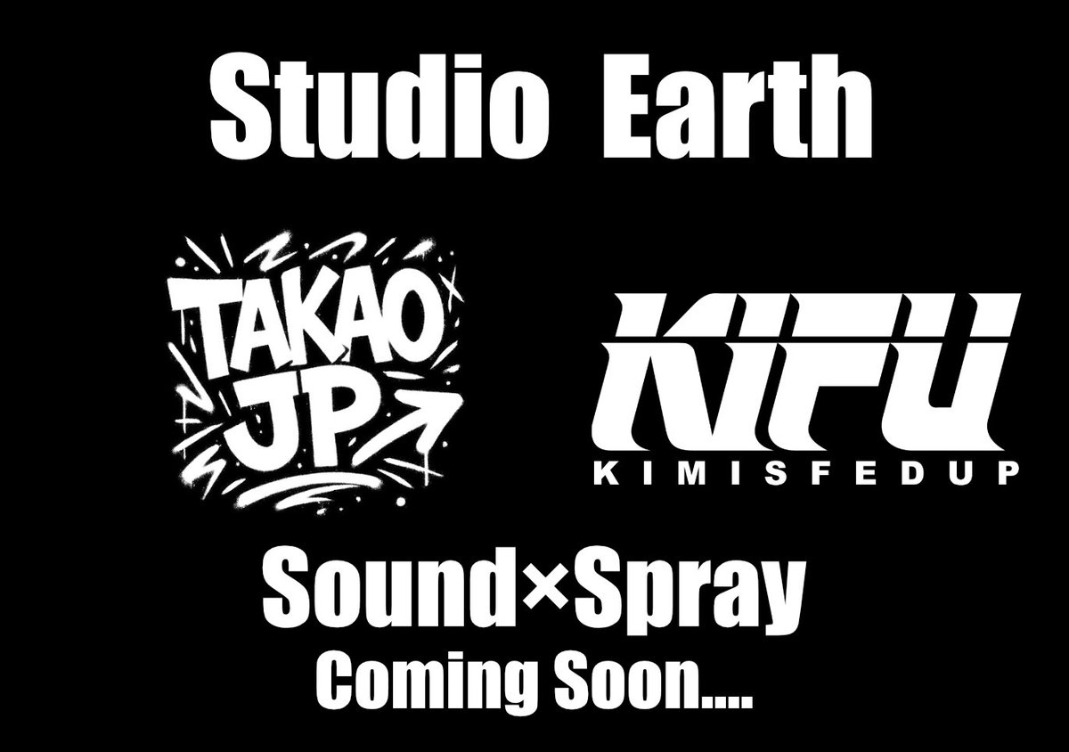 DJStudioEarth's tweet photo. 予告は予告です。14日のイベント回でほんのりと告知します。 https://t.co/w04gJ6cma5