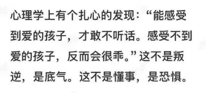 PandaMing88's tweet photo. 你同意吗 https://t.co/wvB1M611xc