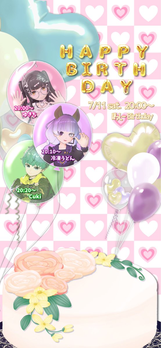 milkychocochan's tweet photo. ねりちゃんと合同主催している～
【聞き専バースデー企画】 第2弾のお知らせ！

今回はほっしーさんをお祝いするよ～！
ｺﾒﾝﾄが秀逸で面白くてとっても優しい素敵な方です！
一緒にお祝いしてくれる面々も豪華ー！

7/11（土）  20:00～  みるきぃ枠にて

みんなで祝おうぜー！！ https://t.co/YqvLFgT22H