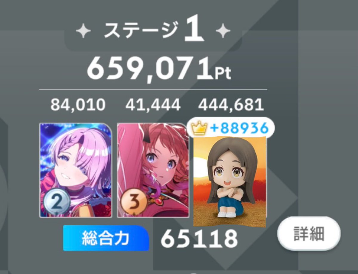 tapiocaoisiy's tweet photo. ちょっと厳選するだけでこんなんなるの(´◔ ̫◔`)こわ https://t.co/h5iBa5A57n