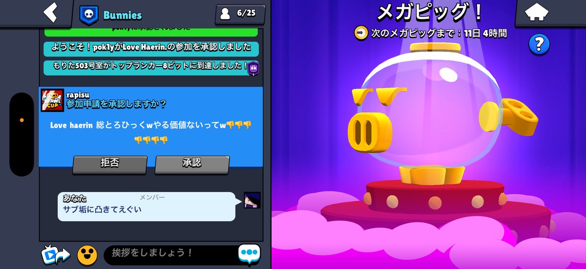 Hello16864856's tweet photo. 8000トロのサブ垢にクラ凸きてえぐい笑 https://t.co/pUjn5yQ80Y