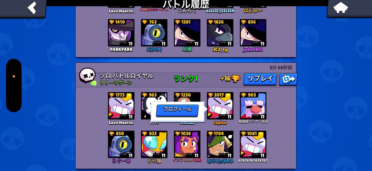 Hello16864856's tweet photo. 8000トロのサブ垢にクラ凸きてえぐい笑 https://t.co/pUjn5yQ80Y