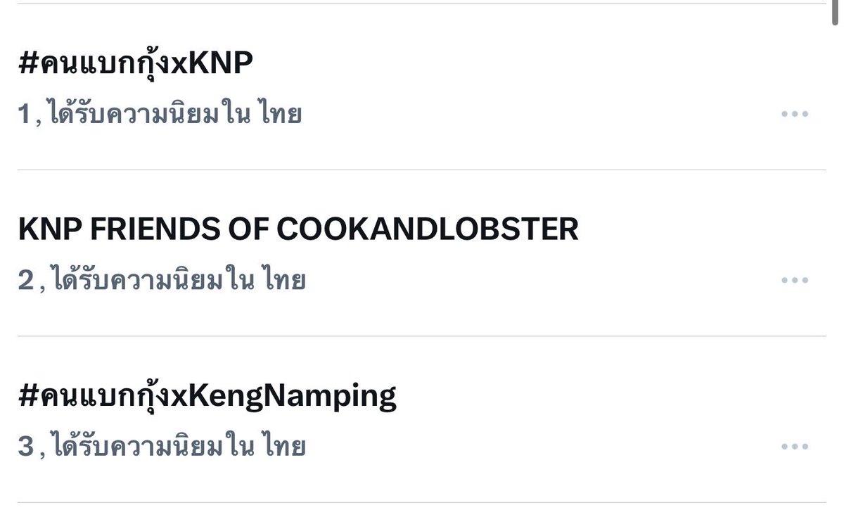 lukbamm's tweet photo. พี่จะอยู่มากกกก

KNP FRIENDS OF COOKANDLOBSTER

#คนแบกกุ้งxKengNamping
#คนแบกกุ้งxKNP https://t.co/gPcSJ1zhGZ