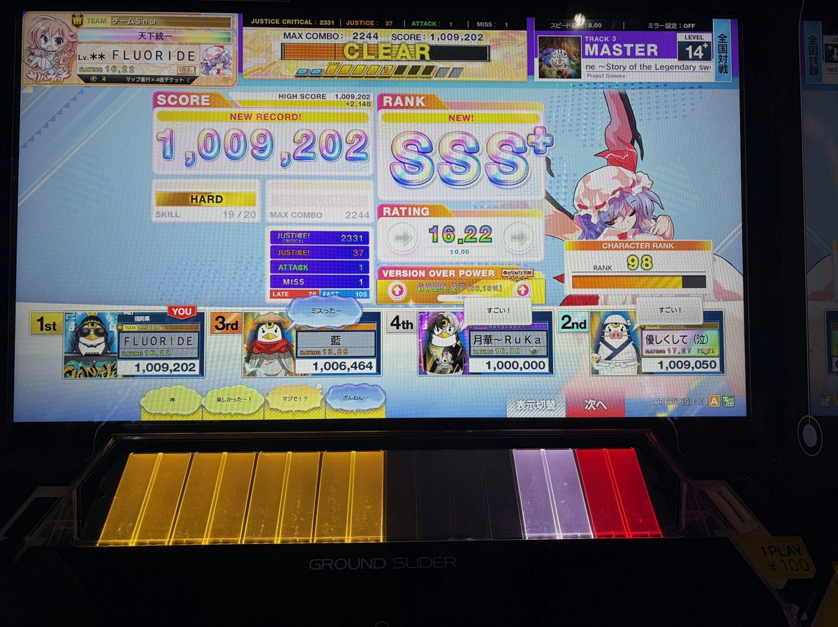 AlcayCagla's tweet photo. たまには違うゲームするのもよき https://t.co/Wvj8mIH2M7