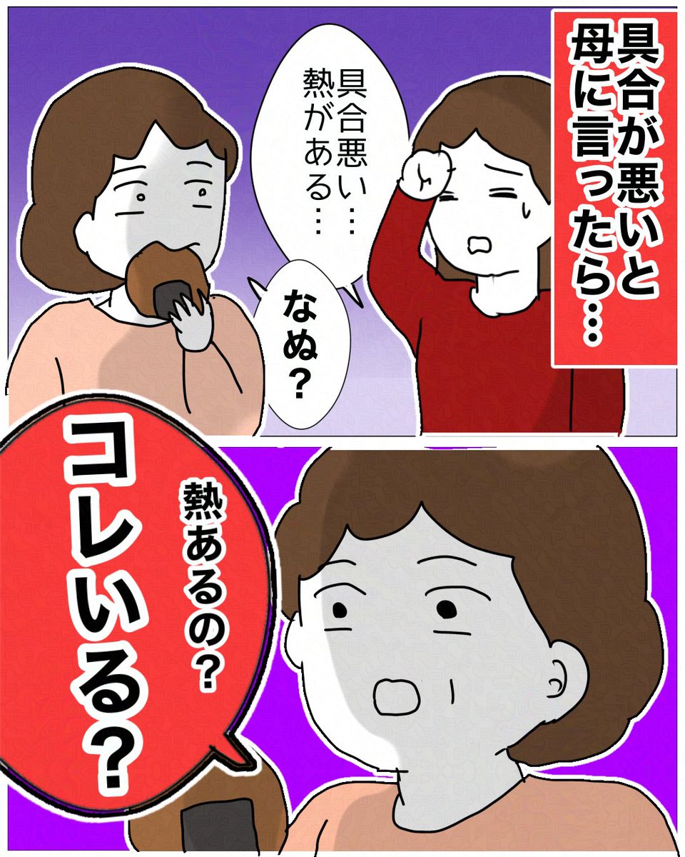 3人のmama◡̈☆　くま×チェック 前回のお話はこちら！