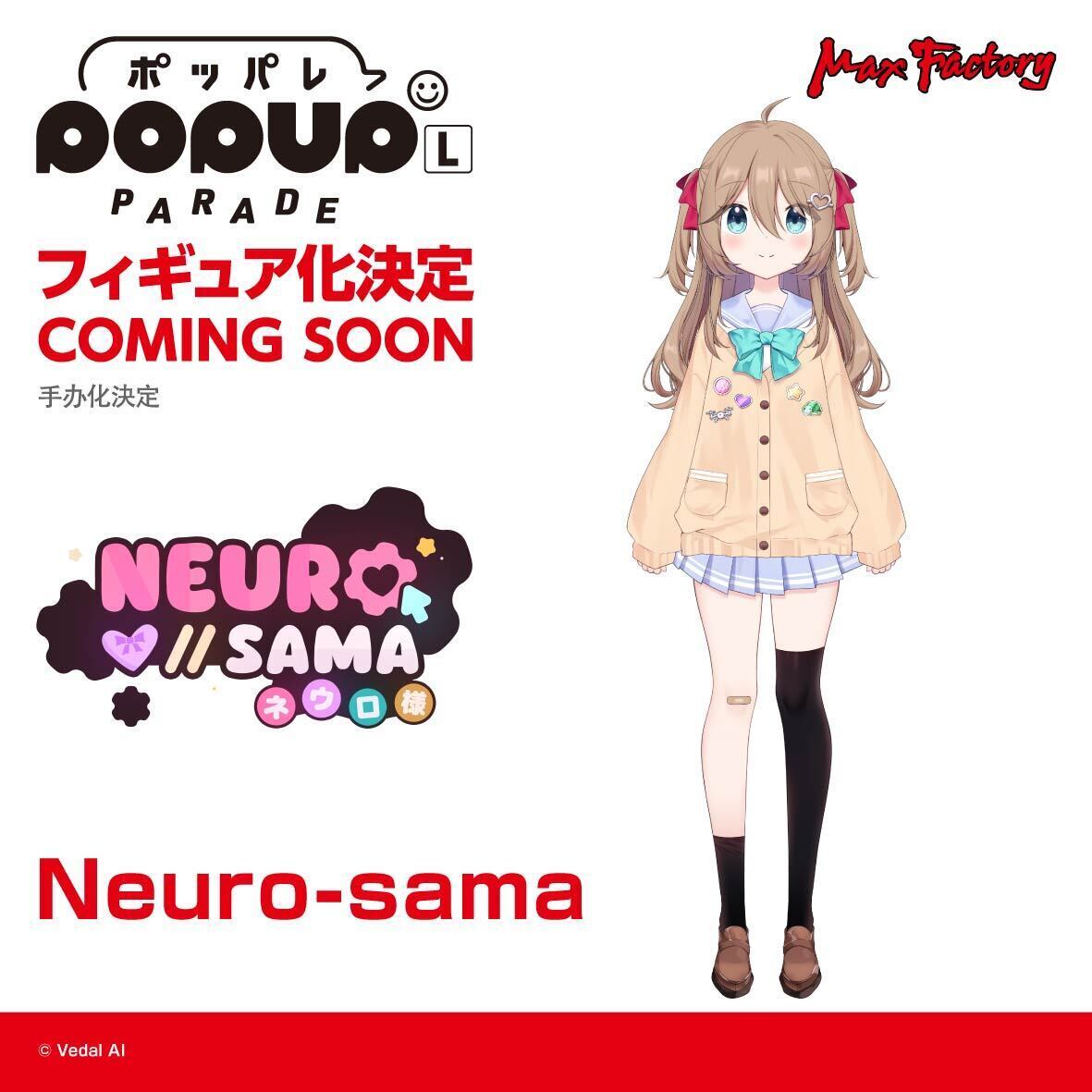 goodsmile_en's tweet photo. GSC Figure Update!

Max Factory
Neuro-sama
POP UP PARADE Neuro-sama L Size

Stay tuned for more information coming soon!

#NeuroSama #PopUpParade #goodsmile https://t.co/uhX2cgciht