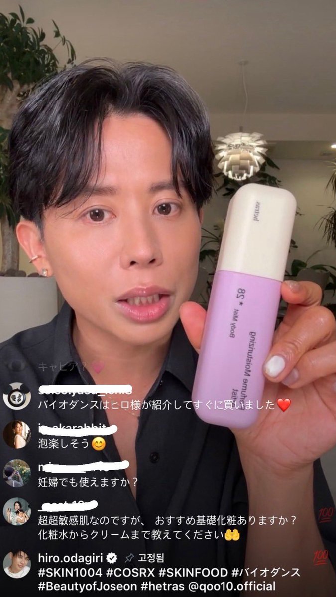 もっちー (@B8neOEQ8QoMPw5S) / Posts / X