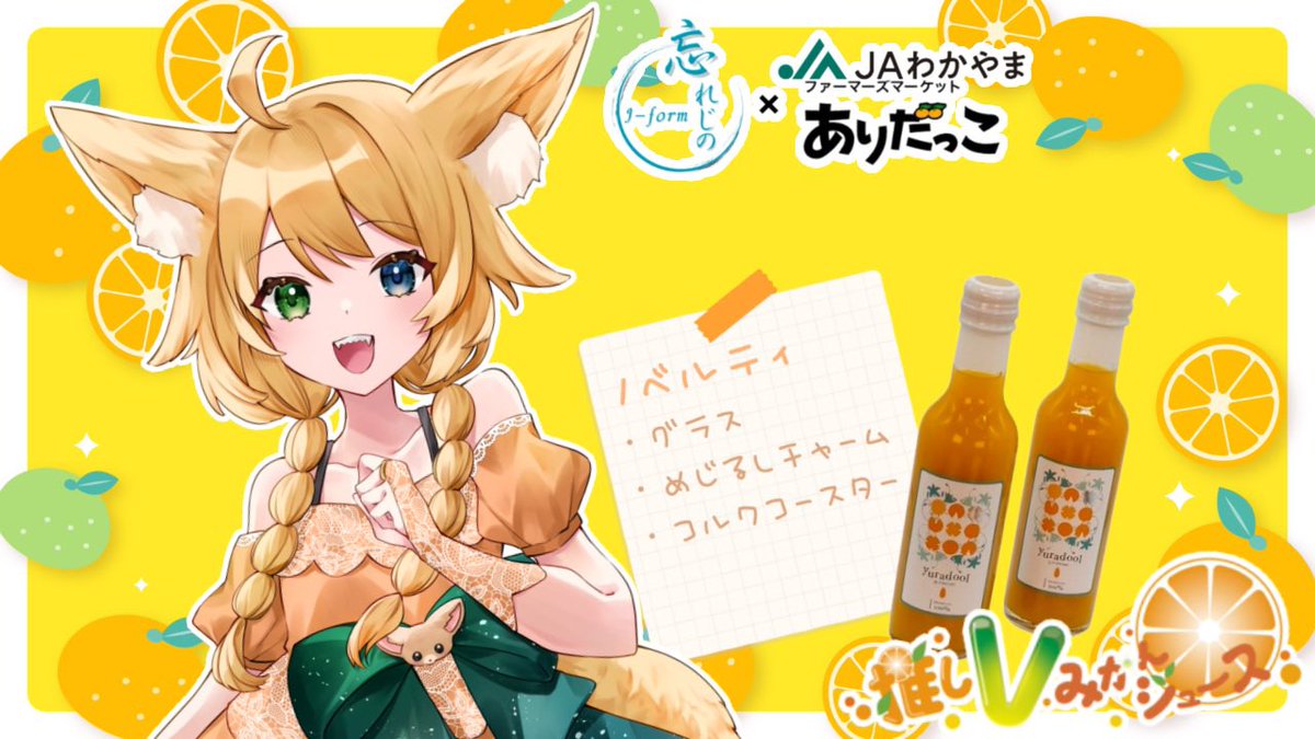 蓮乃うに tweet media