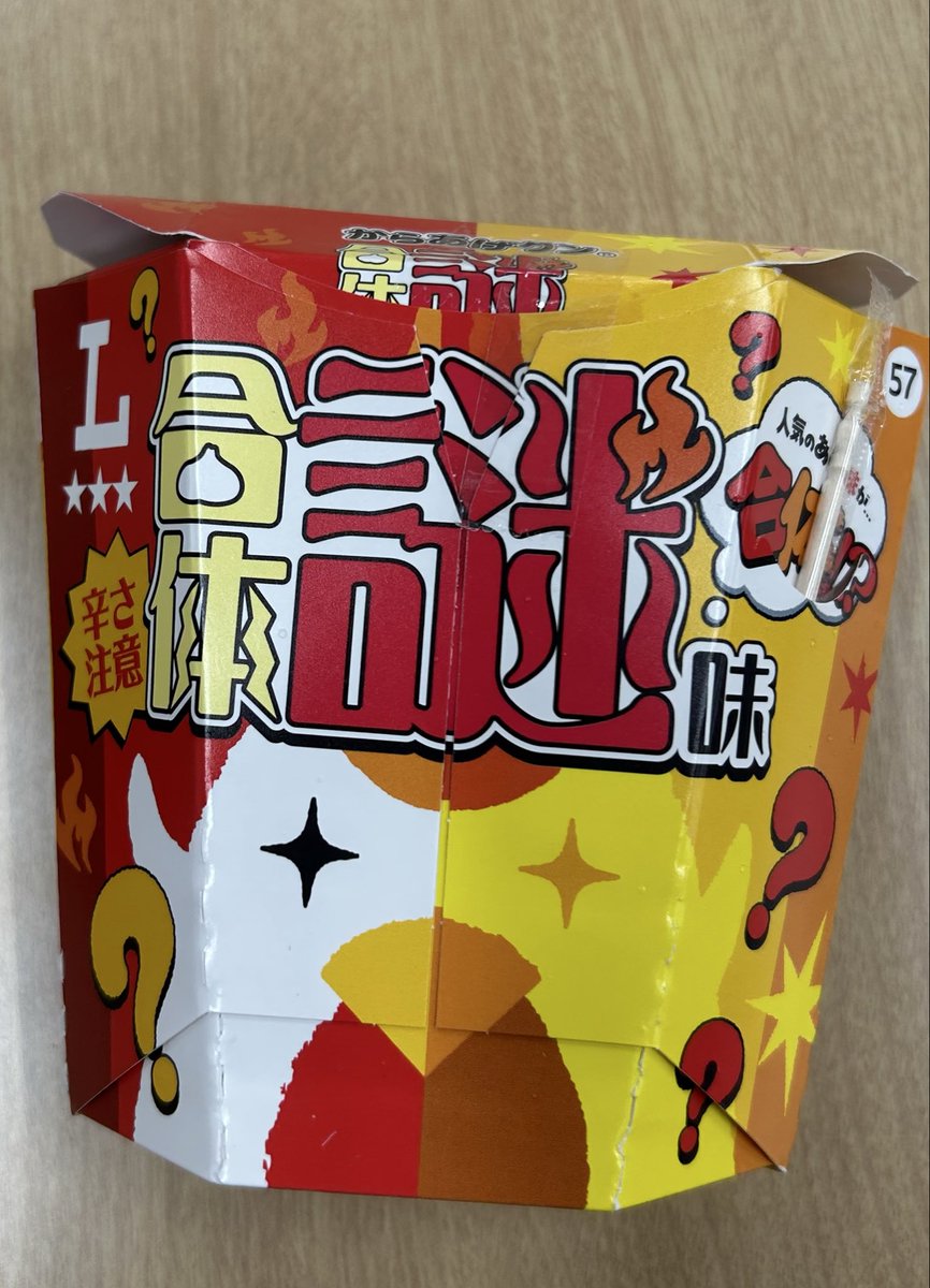 yansuepring's tweet photo. 今回のからあげクンマジで想像がつかない https://t.co/Y7AwcBeU7L