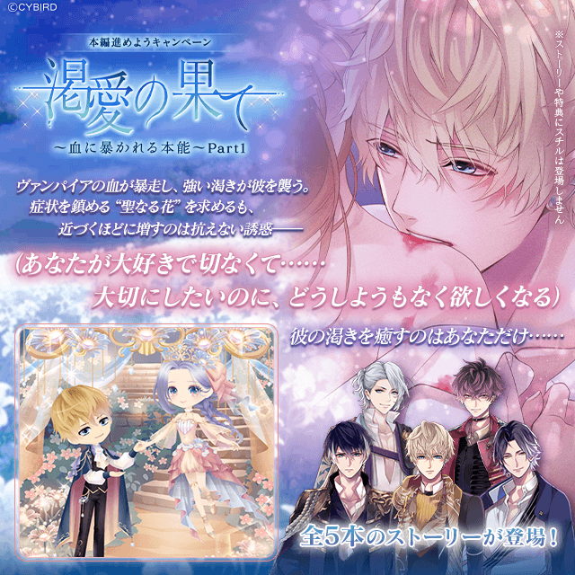 公式】イケメンヴァンパイア（イケヴァン）🦋 (@IkemenVampire