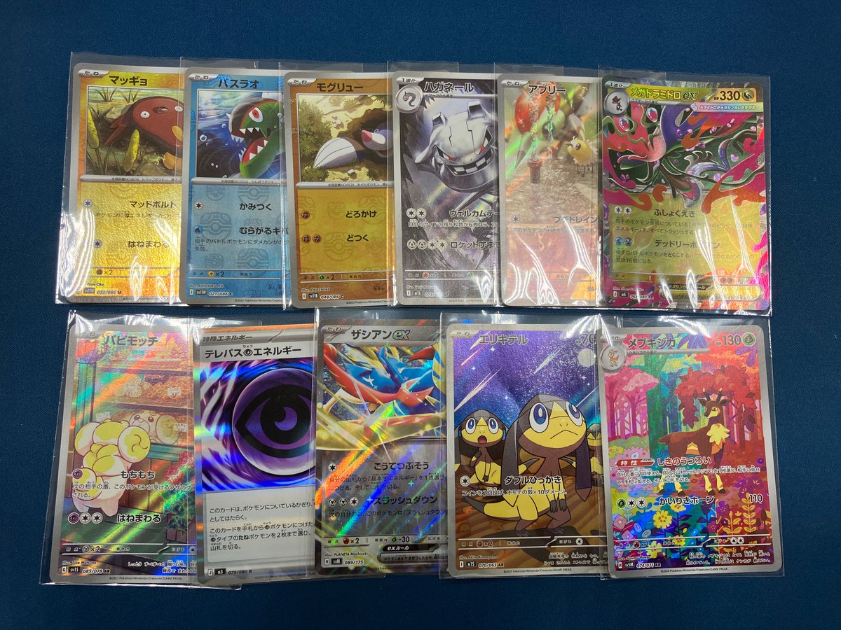 boc_arao's tweet photo. #ポケカ

マスボミラーやARなどお売り頂きました🤗

当店ではポケモンカードの買取を大募集中です‼️
お持ち込みお待ちしております🙇 https://t.co/eJlmsJgcfx