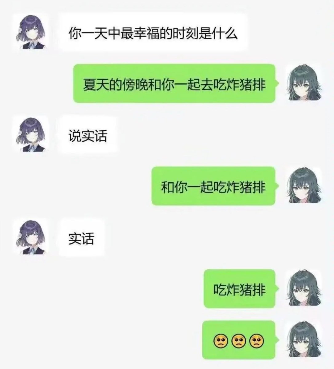 axzamyzed's tweet photo. 炸猪排有这么好吃吗 https://t.co/9AgVybnwGf