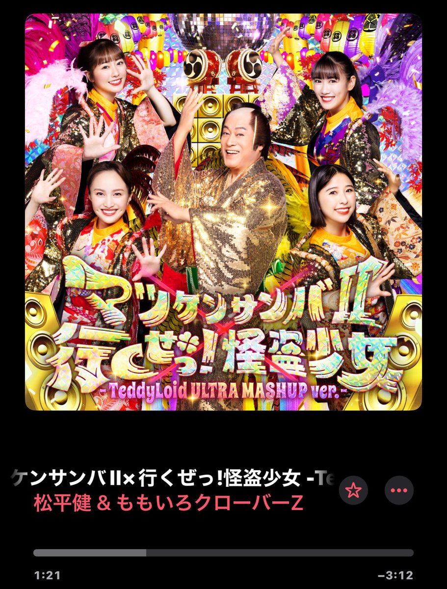 masamithuarakid's tweet photo. 怪盗と上様って相性最悪ですよね。踊ってる場合じゃ無いぞ健 https://t.co/dXgXjW1ZRN