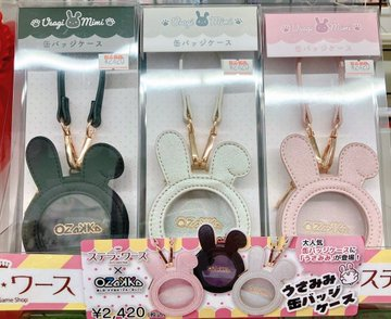 缶バッジ　花とゆめ　うさみみ　当選品 ✨販売中✨／ ステラワース15周年記念 ステラワース×OZaKKaコラボ商品