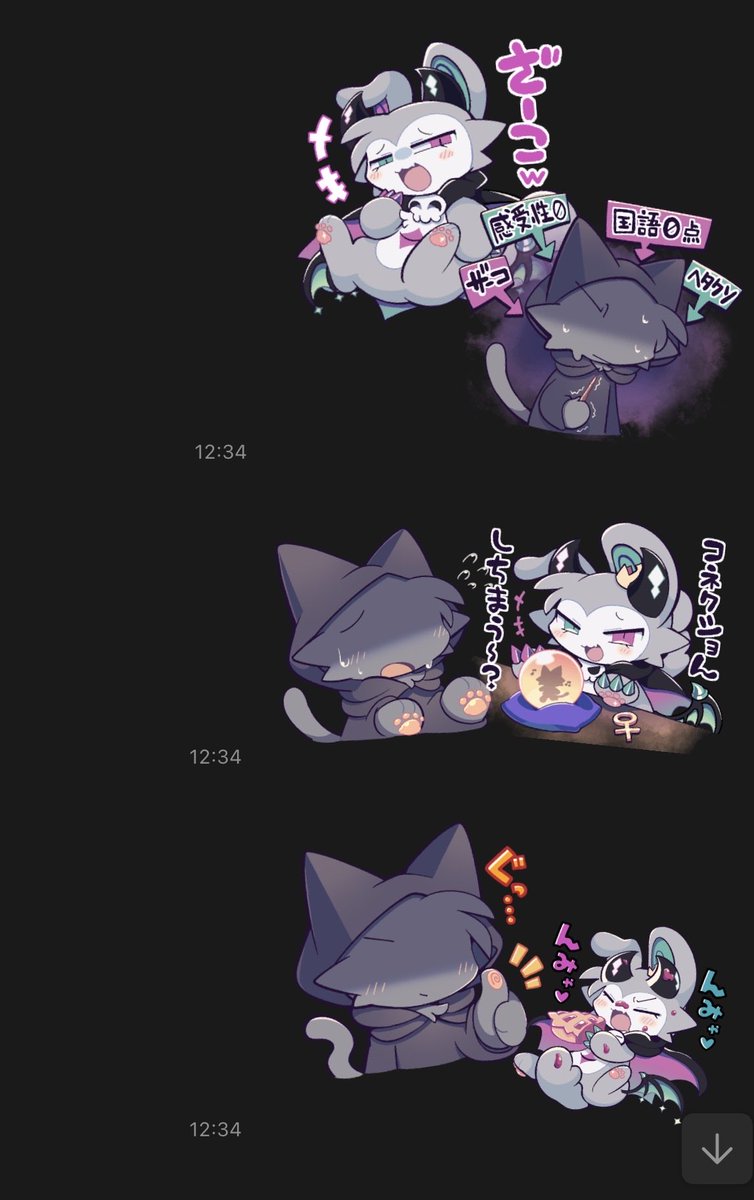 back_rootdoggie's tweet photo. スタンプの合成楽しい https://t.co/aBilcKyB4s
