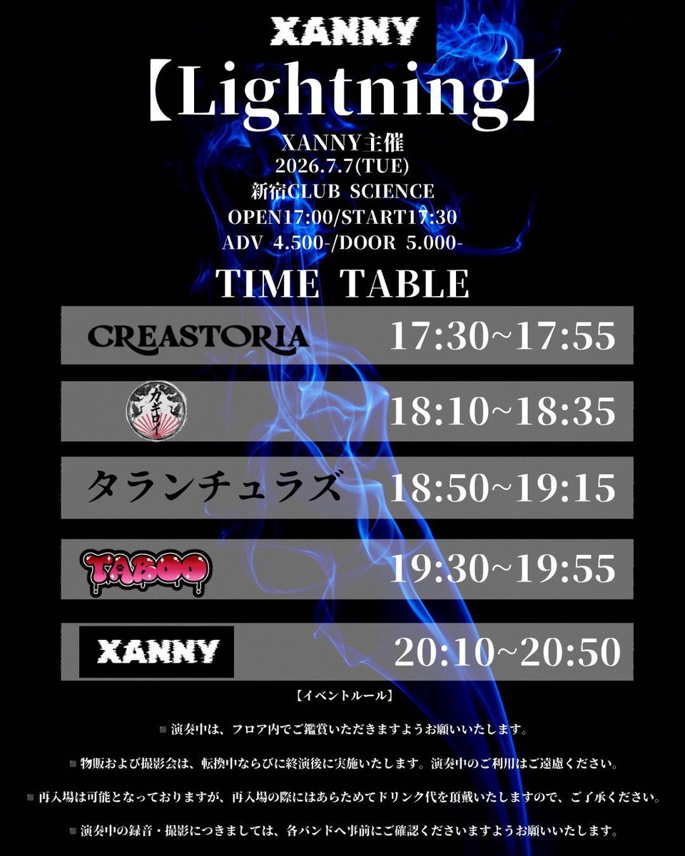 TABOO_JP_'s tweet photo. 🐈明日の集会🐈

XANNY主催「Lightning」

7/7 新宿clubSCIENCE
🎸:19:30〜4番手
物販:出番終了後より開始🐈
📸:出番終了後より開始
🐾:動員ポイント1pt https://t.co/74RgzKMKyJ