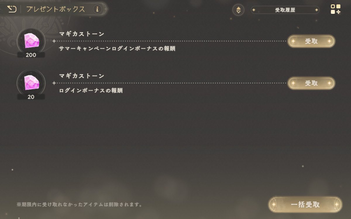 JciaKen's tweet photo. おはようございます(^o^)
今日のログインボーナス(^o^)
第33期プレイヤーマッチは４位(^o^)
夜勤終わり、帰ってゴロゴロ(^o^) https://t.co/Sb3IKOvnR0