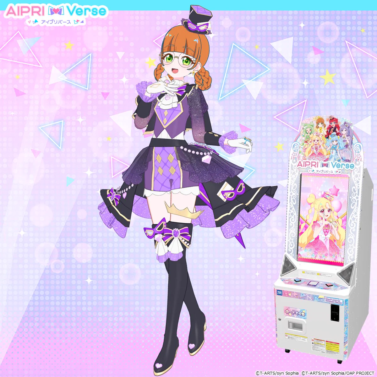 ゲーム「おねがいアイプリ」「アイプリバース」公式 on X: 