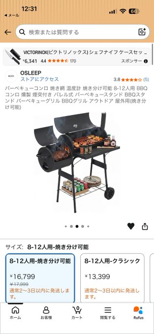 うーーーーむーーーー 