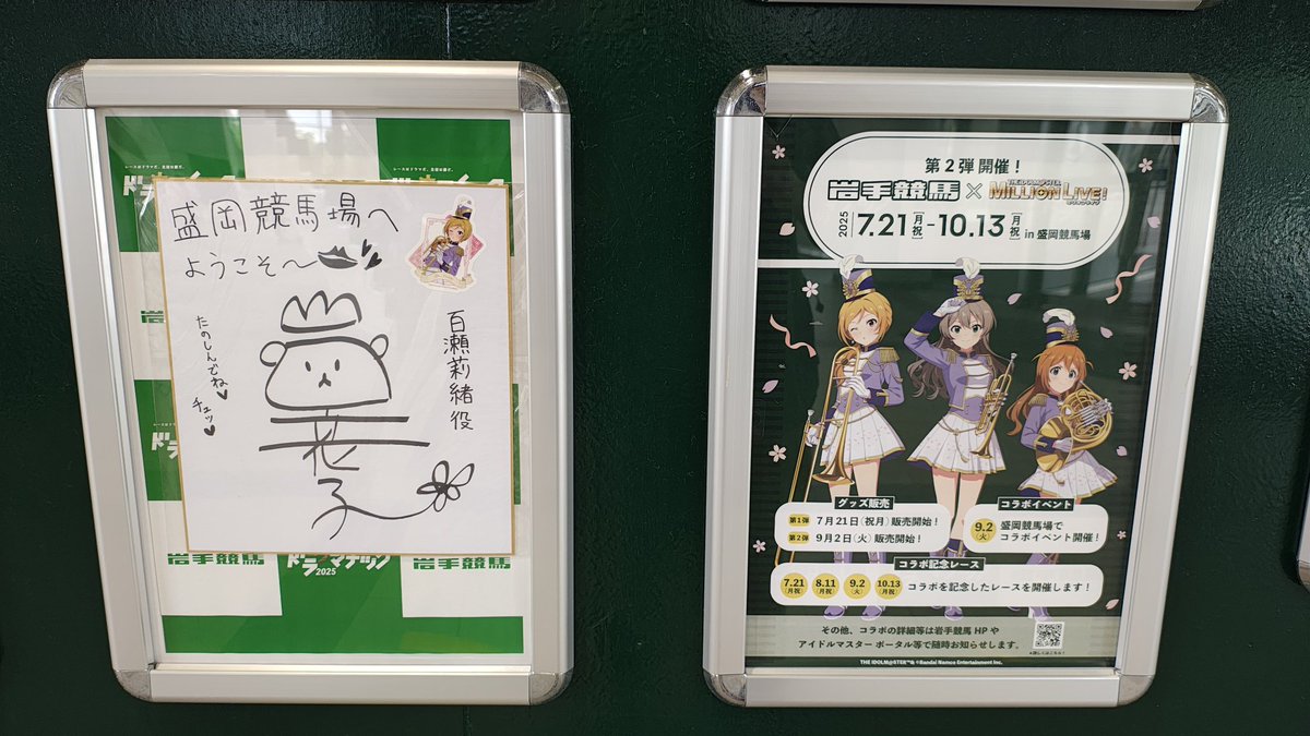 elecronix's tweet photo. アイマスが目的で来たみたいじゃないですか
（大体あってる） https://t.co/zr7WESCvxd