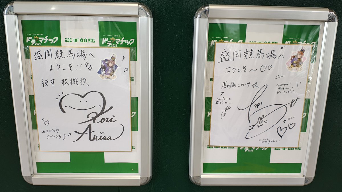 elecronix's tweet photo. アイマスが目的で来たみたいじゃないですか
（大体あってる） https://t.co/zr7WESCvxd