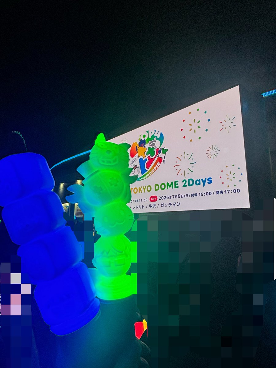 fbkn_29's tweet photo. 2日間楽しめました‼️‼️‼️本当にありがとう‼️‼️‼️‼️‼️‼️‼️‼️‼️‼️‼️‼️‼️‼️‼️‼️‼️

#TOP4TOKYODOME2 https://t.co/f98Vvj2Vqg