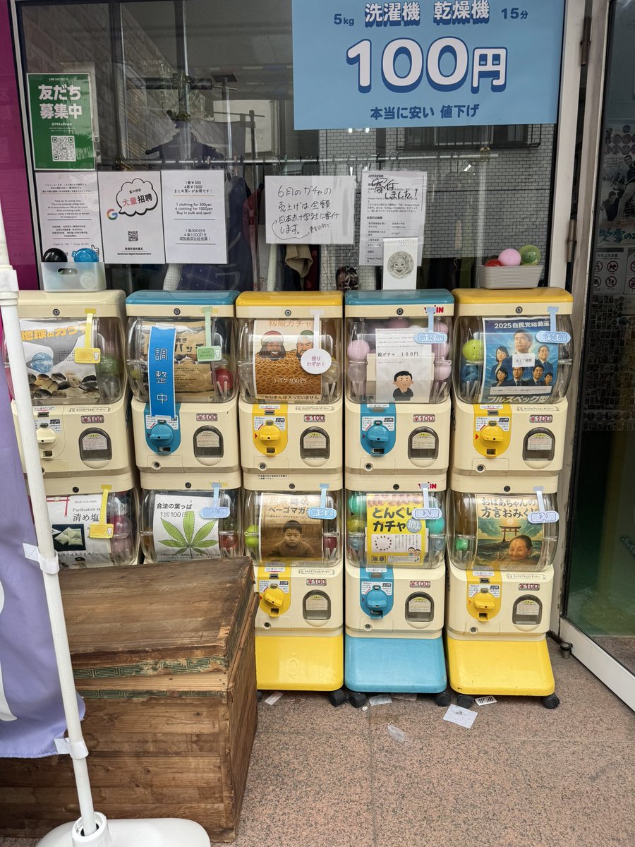 coinlaundry1983's tweet photo. ガチャガチャ新しいの作りたいけど

時間が足りない💦 https://t.co/NFgFT2VS4c
