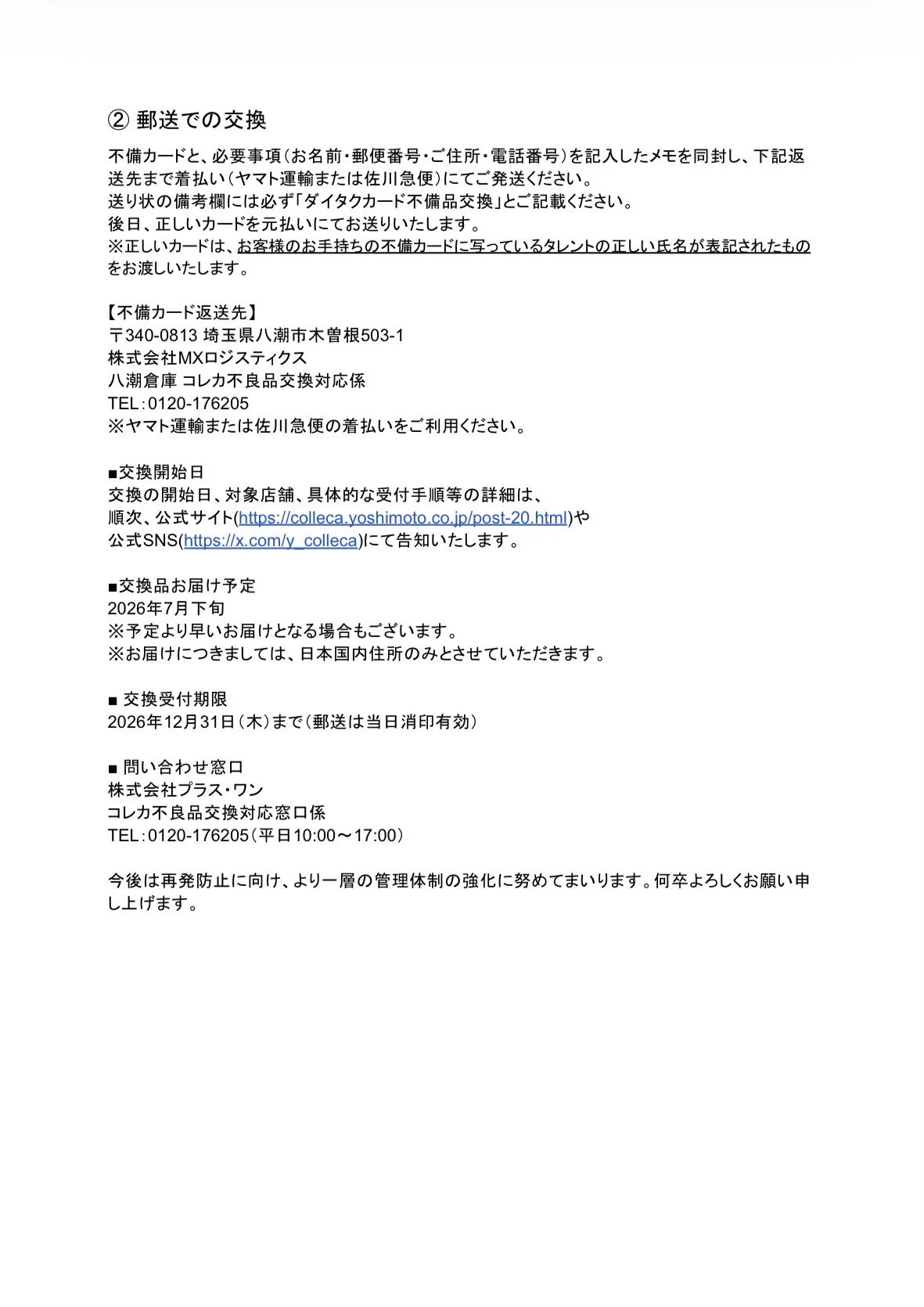 ダイタク タク(弟) on X: 