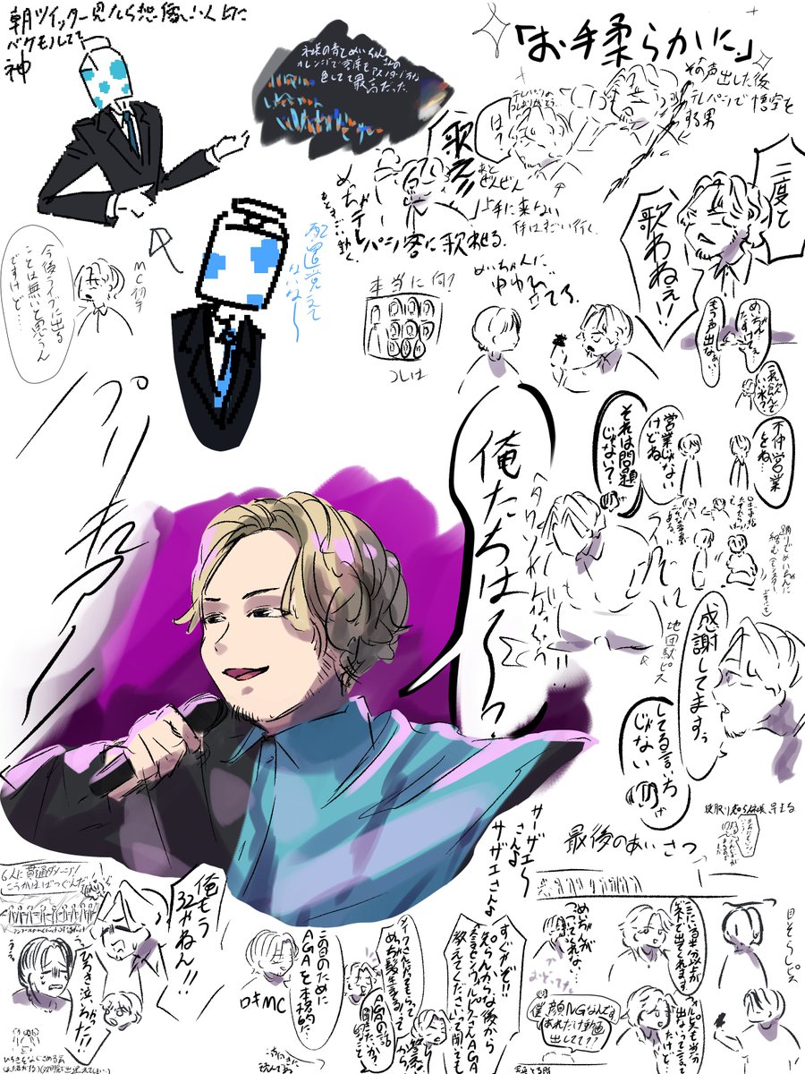kobito_pisgasuk's tweet photo. とりあえず、難読殴り書き肉チョモ大決戦レポピスカーター...（時系列バラバラ）
歌はテレパシ→アスノヨゾラ哨戒班（めいちゃんと）→ロキ（複数人）→DANZEN!ふたりはプリキュア (ver.MaxHeart)→モンスター（アンコール）の順のはず... https://t.co/vZp5remJ4x