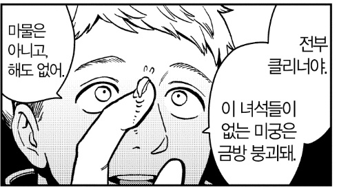 yyy333ya's tweet photo. 라이오스 취급이 하찮아서 그렇지 키 크고 체격 좋고 금발에 집안도 나름 넉넉하게 자랐던것같고 라이오스를 잘 모르는 사람들끼리는 몸가짐이 좋다고 어디 좋은 집안 출신아니냐고 쑥덕거리기도하고..
나중엔 세계를 구한 영웅이기까지한데
그 모든걸 무효화시키는 취미와 성격.. https://t.co/pniJmtsPP6