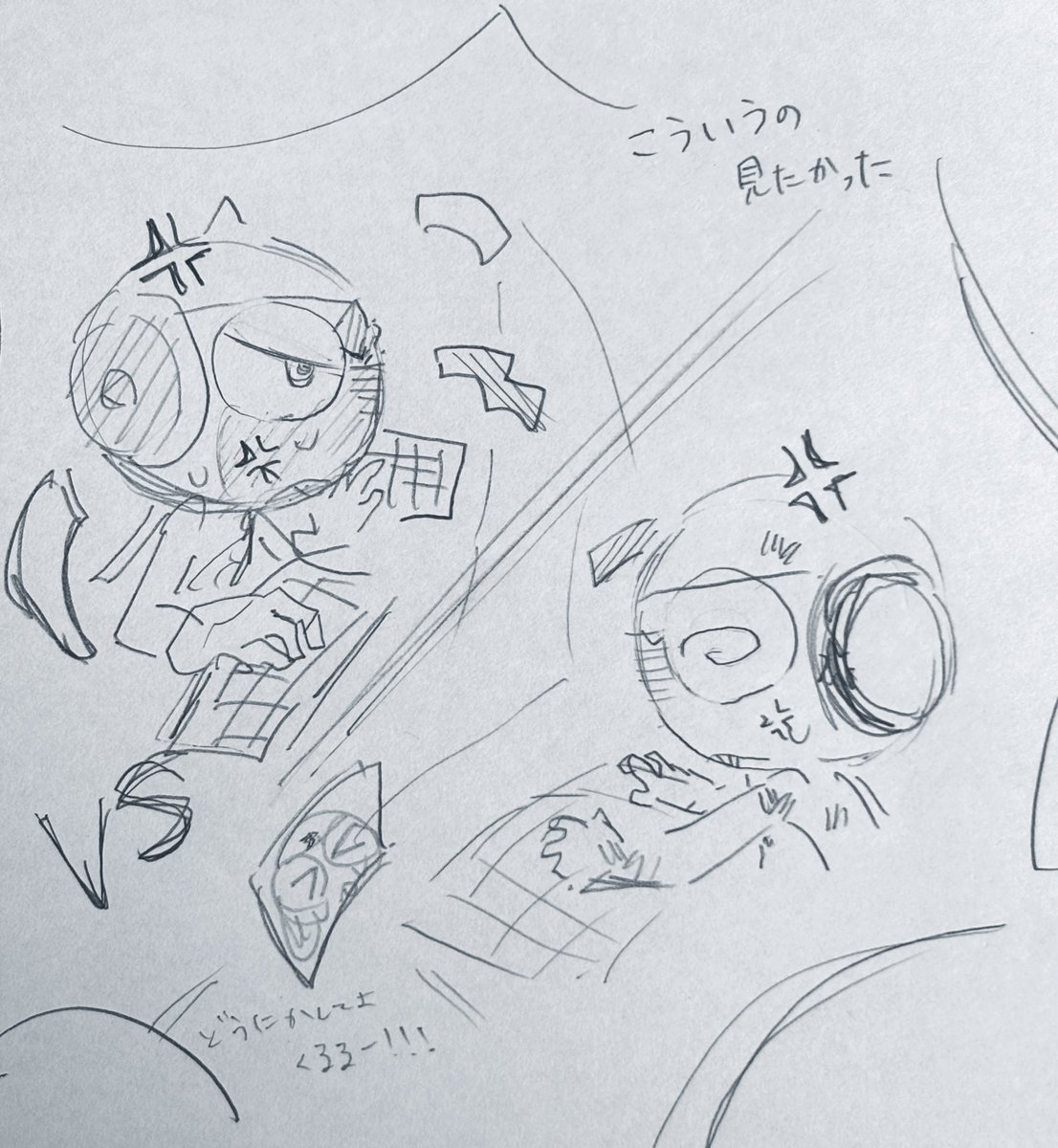satou_6_9's tweet photo. 今人居ない時間だから何載せてもいいと聞きました😉💫
落書きはケロン人率が非常に高いです。っていう話。。4枚目の文字はまじ全く絵に関係ないです https://t.co/tURDmFRvik