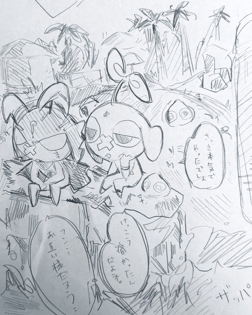 satou_6_9's tweet photo. 今人居ない時間だから何載せてもいいと聞きました😉💫
落書きはケロン人率が非常に高いです。っていう話。。4枚目の文字はまじ全く絵に関係ないです https://t.co/tURDmFRvik