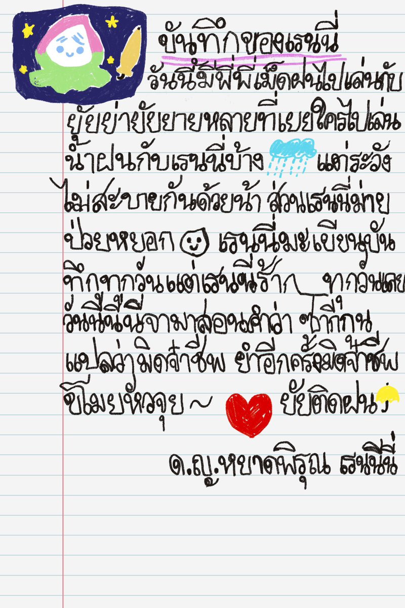 cfzx_ tweet picture