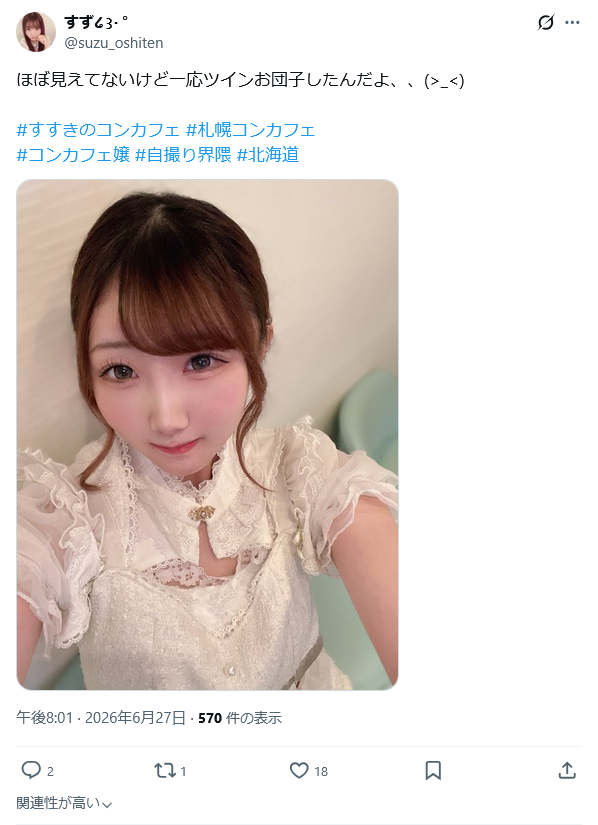 すず໒꒱· ﾟさん はじめまして、 いいねありがとうございます