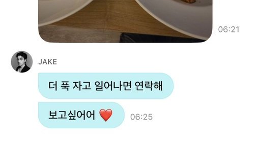 holdontightjake's tweet photo. 밥먹는 사진 6시 21분에 보내고 여자들 자느라 잠잠하니까 4분뒤에 더 푹자고 일어나면 연락하라고 메세지 보낸거 진짜 ㅋㅋㅋㅋㅋㅋ 🦍🦍🦍🦍🦍🦍🦍🦍🦍🦍🦍 https://t.co/nCrDwm0JcG