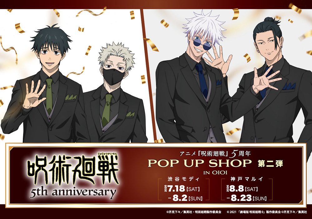 jpsell1's tweet photo. รับหิ้ว Jujutsu 5th Anniversary Pop up Black suit
ราคาในรูปรวมหิ้วกลับ✈️ 
มัดจำจ่ายที่เหลือตอนของถึงไทย✨
สนใจสอบถามได้นะคะ 🙇🏻‍♀️

📍ปิดรับวันที่ 18/7 
#ตลาดนัดจจส #ตลาดนัดjjk #Jpsellรับหิ้ว https://t.co/gvqCw6Kdis