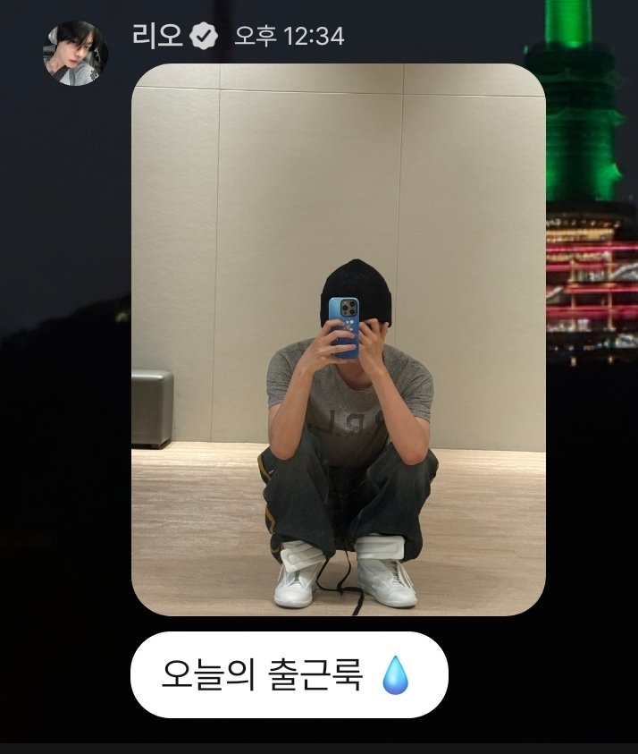 luuuuu822's tweet photo. 리오 오늘 출근룩 💧 https://t.co/6JrRfz87Ur
