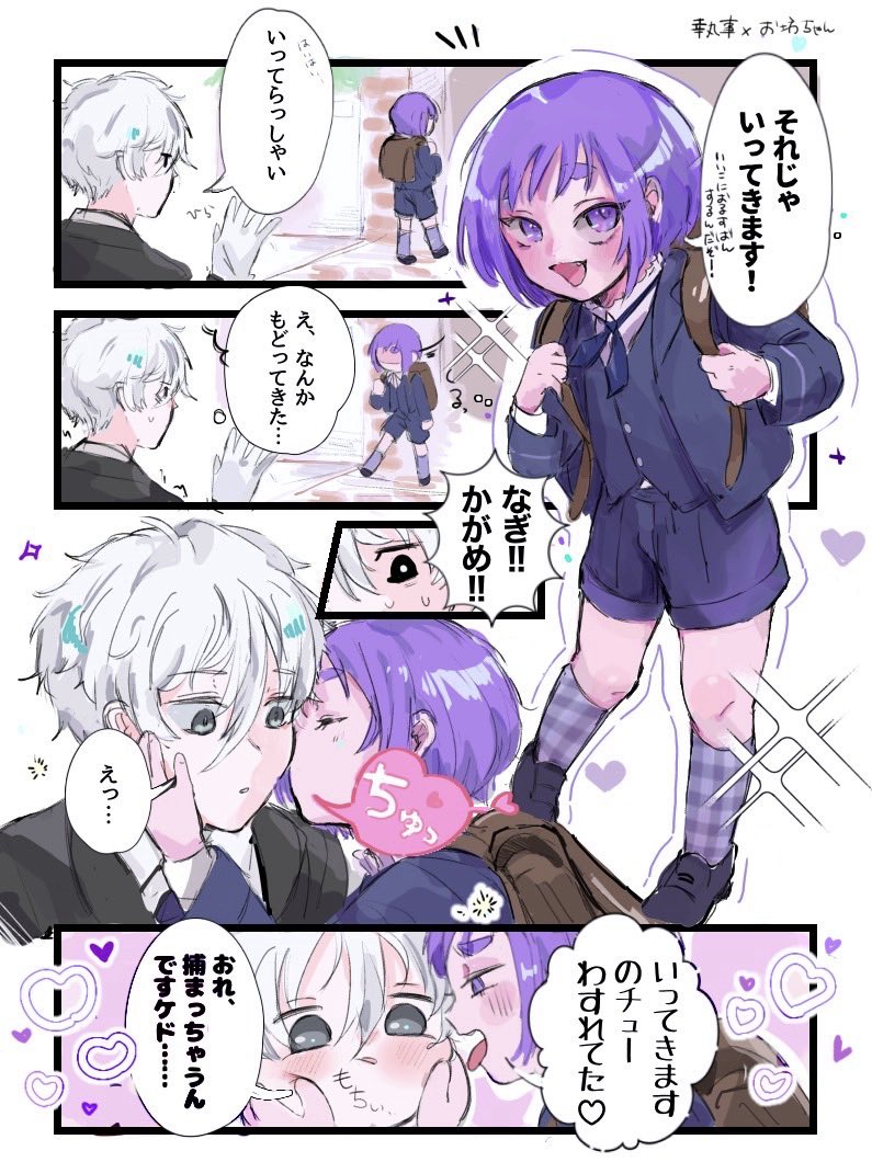 _Gm_mo's tweet photo. ngro 🖤執事×💜坊ちゃん 年齢操作 https://t.co/hD4G3WWvpu