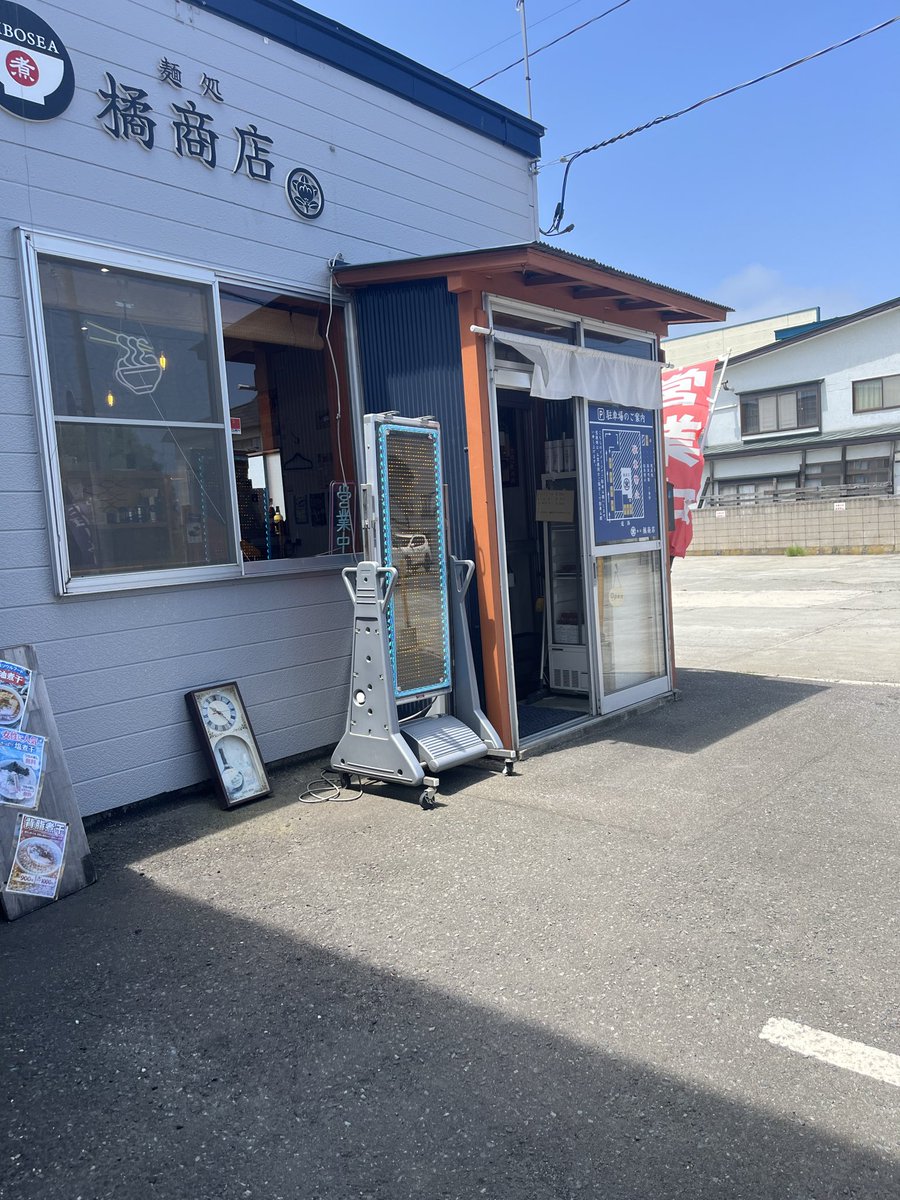 xnDo3dnjOGjGoF's tweet photo. 橘商店さんへ🚗³₃背脂ラーメンで〜す😋 https://t.co/dCKAN7sS4L