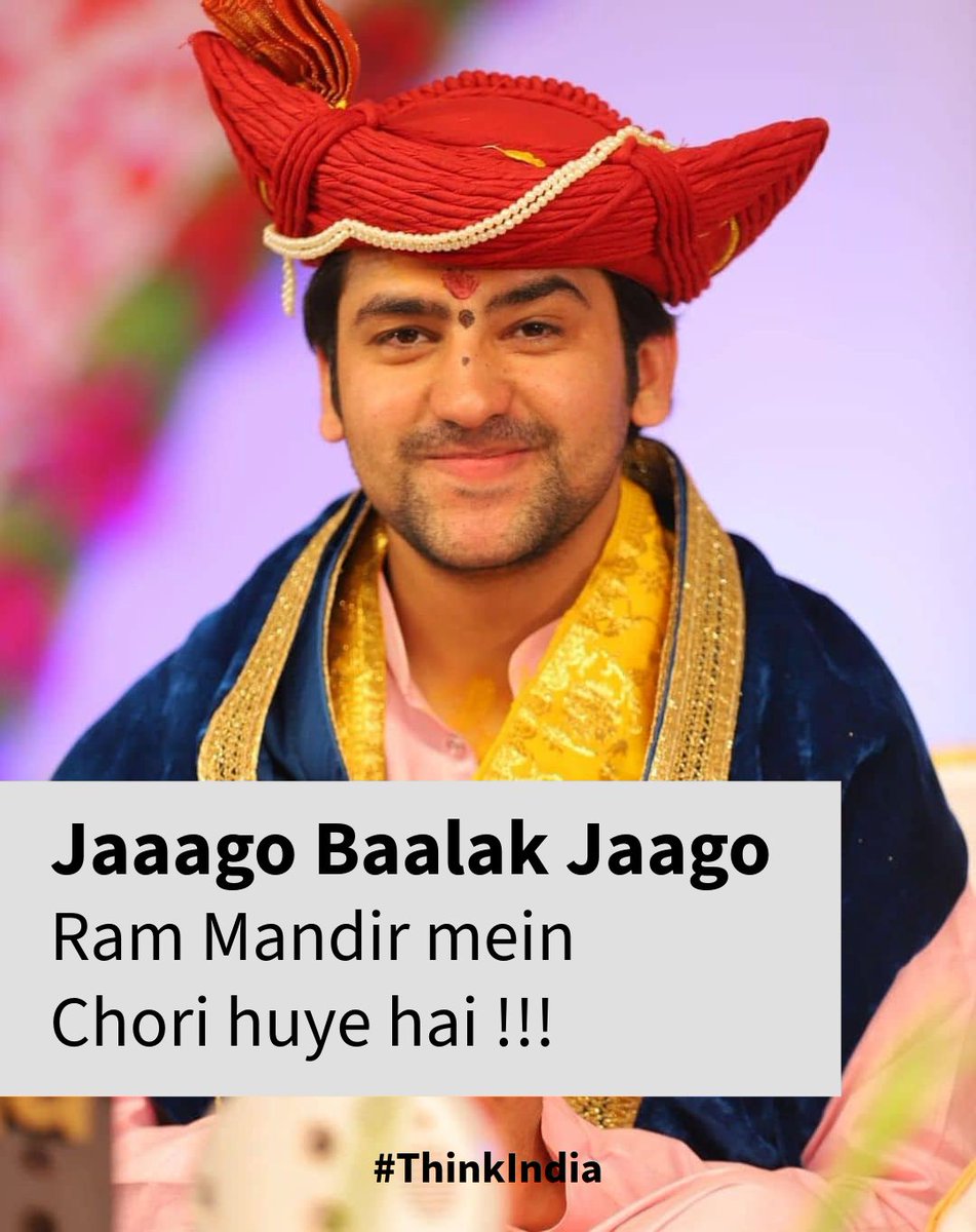 KPrakash2010's tweet photo. Jaago Baalak Jaago, Ram Mandir mein chori huye hai!!!
#ThinkIndia https://t.co/oADq0SG1HY