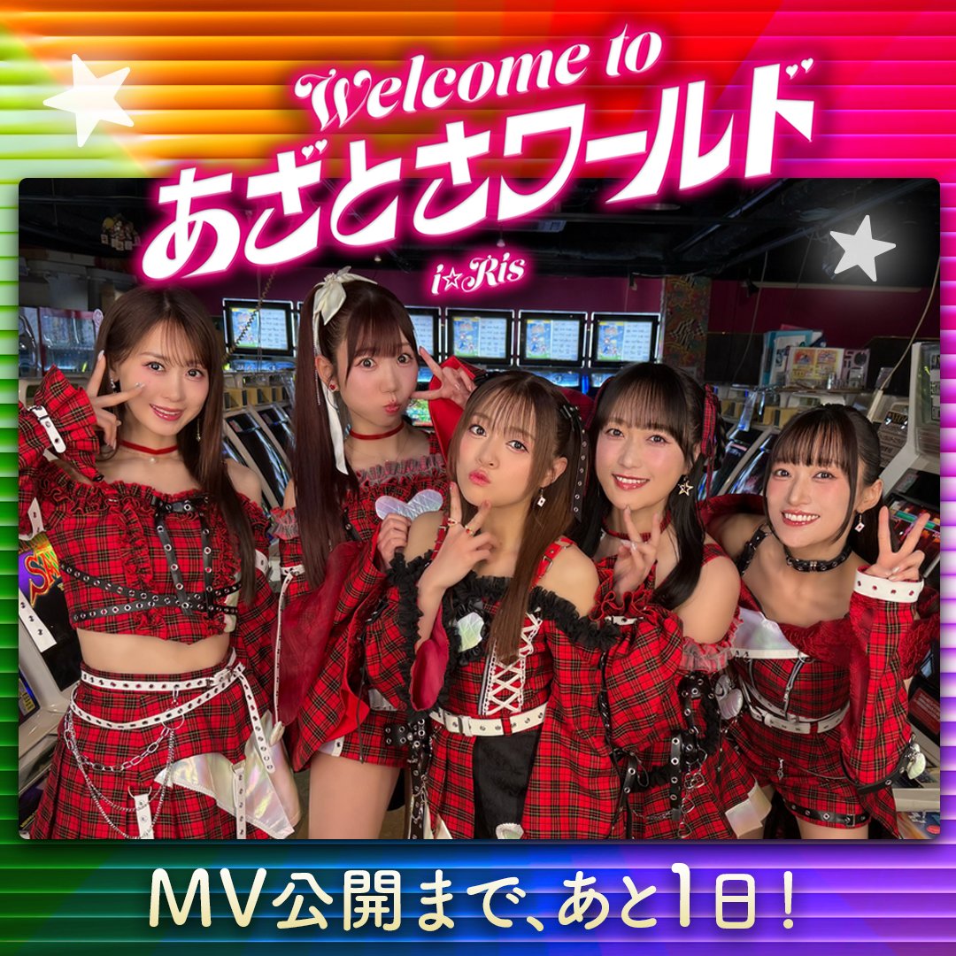 i☆Ris on X: 