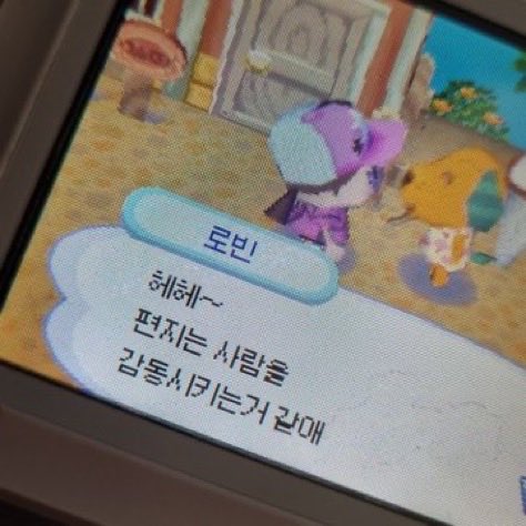 Che0nG_20_'s tweet photo. 똑같은 편지지가 두 개나 생겼어요…🍀
어른 여자 냄새 나는 편지 너무 설렌다💙 https://t.co/JroKAzB0qb