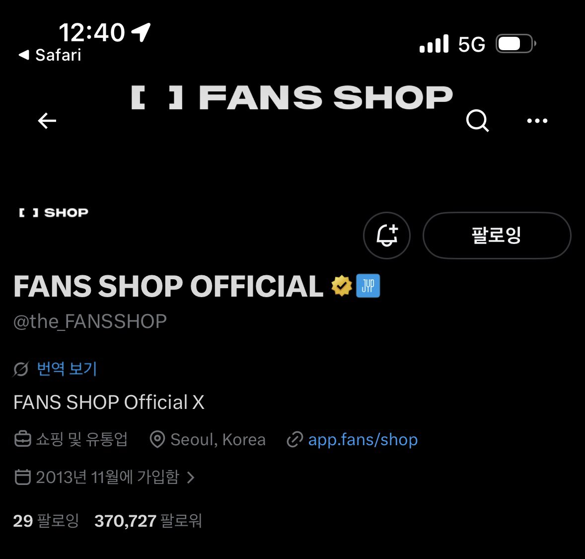 moong_once's tweet photo. 라부리 넘 귀엽다아아아

#TWICE_THISISFOR_POPUP #FANS_SHOP #팬즈샵 https://t.co/LY6M71wVEK