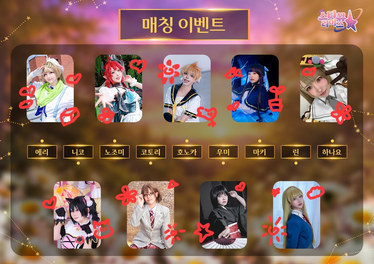 seoya62's tweet photo. 매칭이벤트 시작이니 많관부 입니당!!
너무 쉽다쉬워~ https://t.co/8Mnt62sSAG