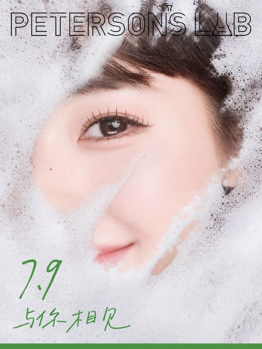 emmalinetjiang's tweet photo. Dear Fellow Canlilys &amp; Kelulis,

#ZhaoLusi Studio has just announced upcoming schedules

8th July will release New Song 
9th July New Endorsement unlock 
11th-12th Macau concerts 

We will be busy and busy https://t.co/AKCyPUZLo3