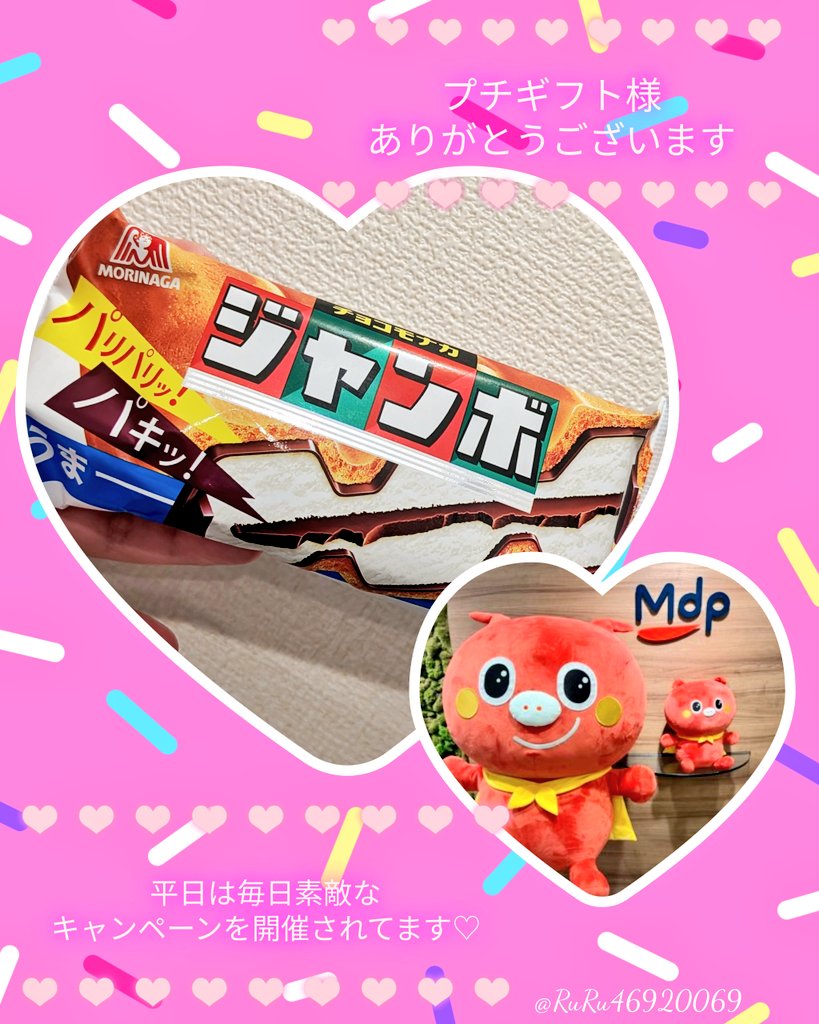 🍫RuRu🍫 (@RuRu46920069) / Posts / X