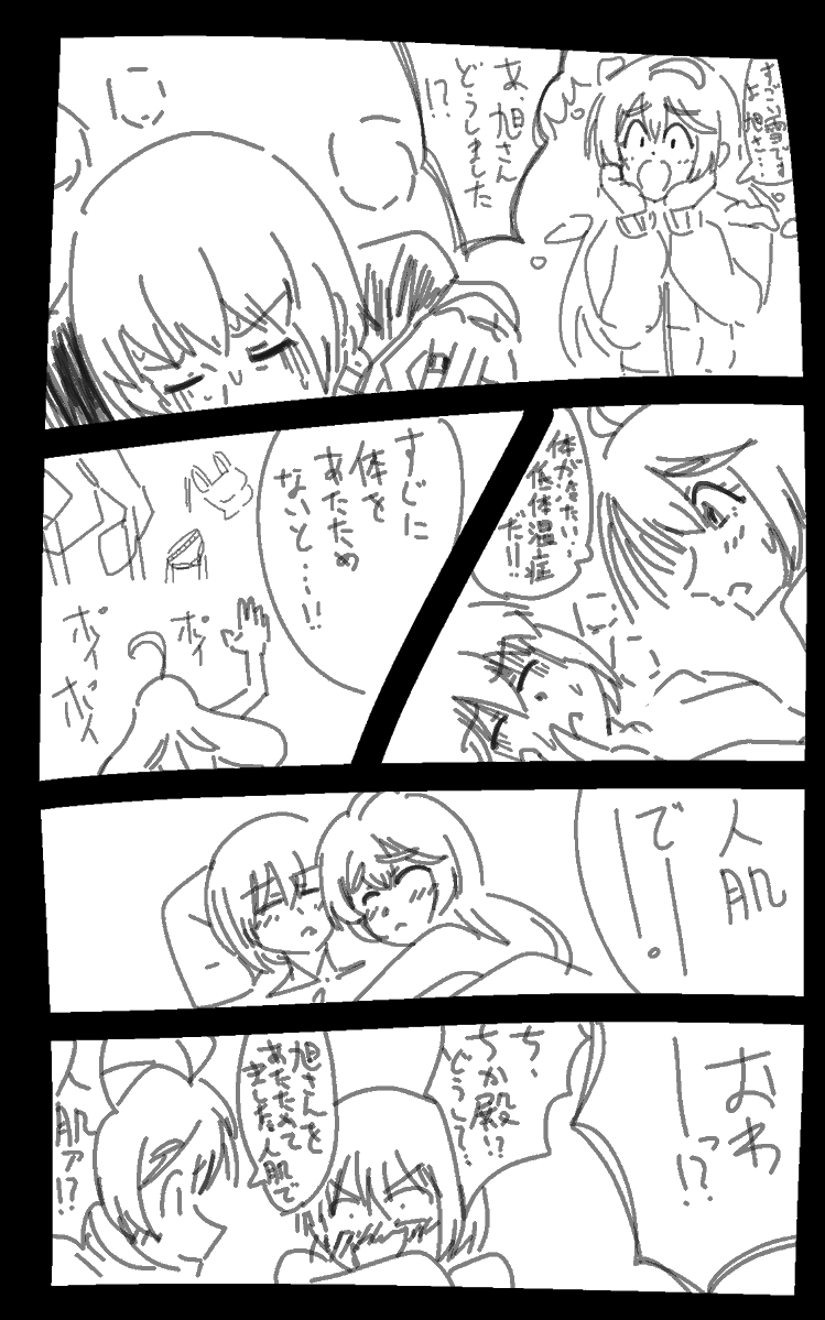 gin_satellite's tweet photo. 昔からの知恵。 https://t.co/4TrB1Luia6