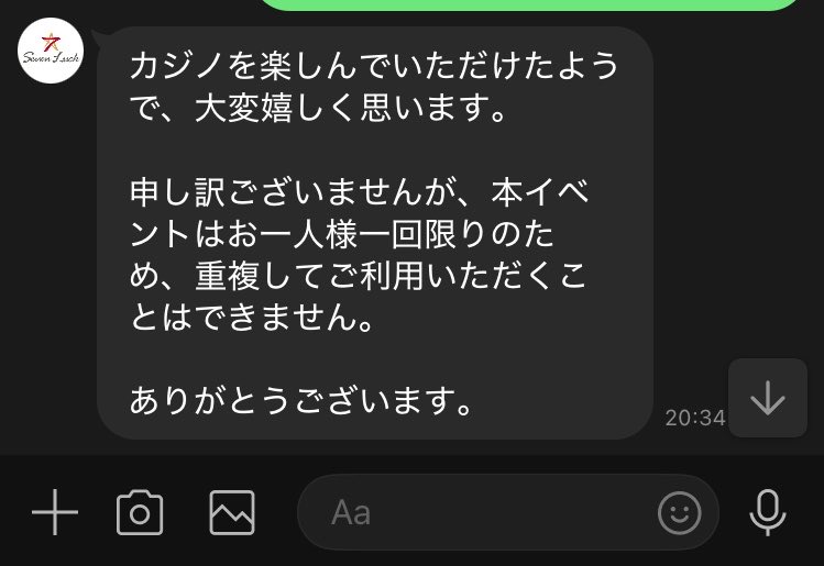 numamiyo tweet picture