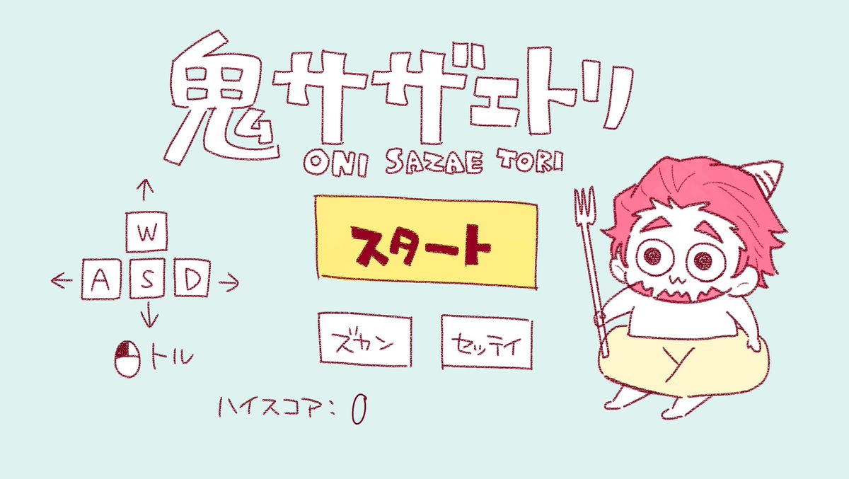 _yukiz1's tweet photo. スタートしますか？ https://t.co/75ZsQdH93R