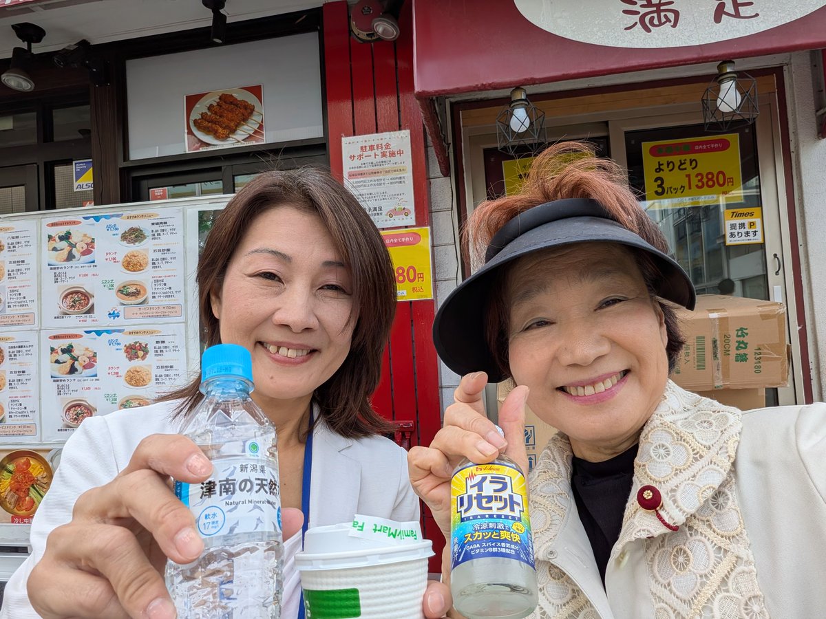 sanpei_31's tweet photo. 令和8.7.6     #新検見川駅頭活動。佐とう由美第2区総支部長と、市民の方からいただいた、コーヒー、ドリンクを手に。
#千葉市議会議員
#さんぺい輝枝
#立憲民主党 https://t.co/euolh6oHA6
